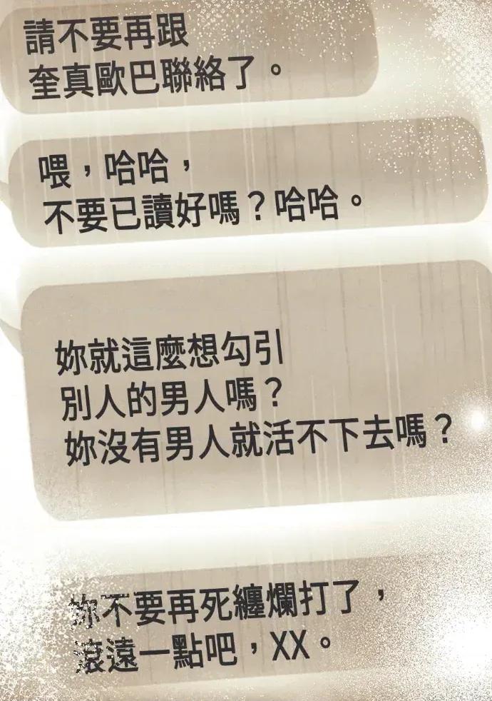 青梅用竹马 青梅用竹马-第21话 第137页