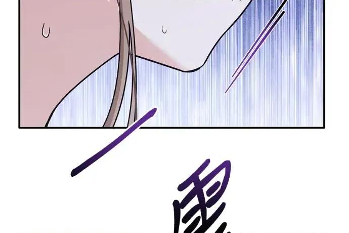 青梅用竹马 青梅用竹马-第23话 第36页