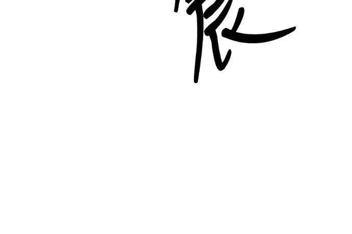 青梅用竹马 青梅用竹马-第23话 第37页