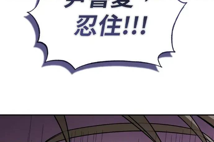 青梅用竹马 青梅用竹马-第23话 第46页