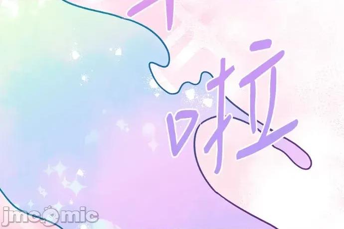 青梅用竹马 青梅用竹马-第23话 第50页