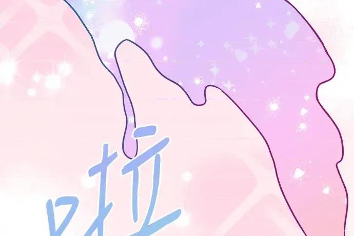 青梅用竹马 青梅用竹马-第23话 第51页