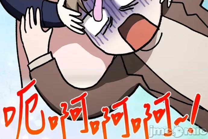 青梅用竹马 青梅用竹马-第23话 第55页
