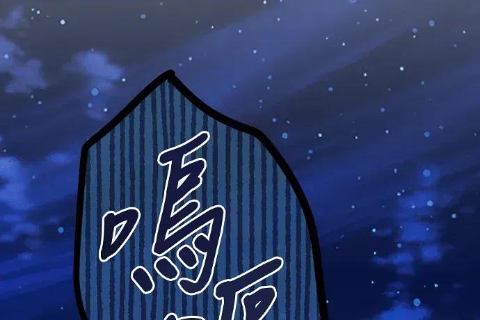 青梅用竹马 青梅用竹马-第23话 第59页