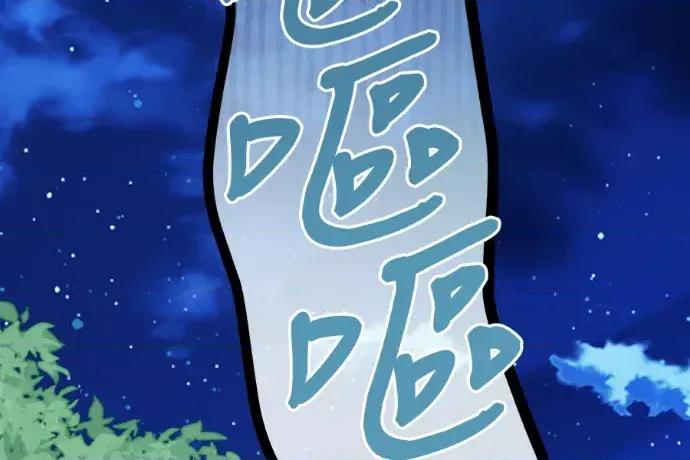 青梅用竹马 青梅用竹马-第23话 第61页