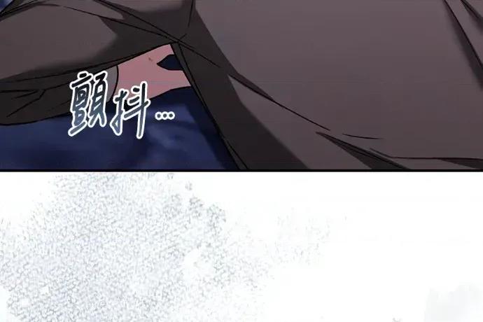 青梅用竹马 青梅用竹马-第23话 第153页