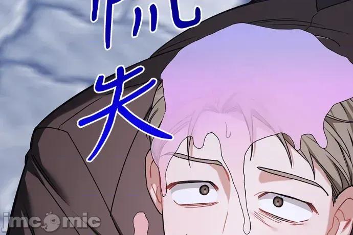 青梅用竹马 青梅用竹马-第23话 第160页