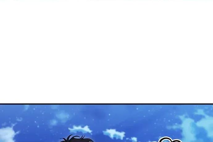 青梅用竹马 青梅用竹马-第23话 第187页