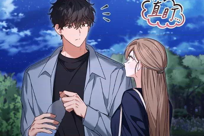 青梅用竹马 青梅用竹马-第23话 第188页