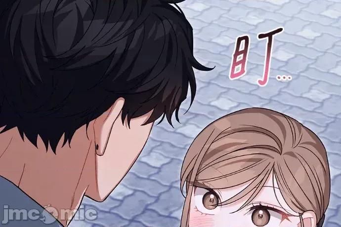 青梅用竹马 青梅用竹马-第23话 第195页