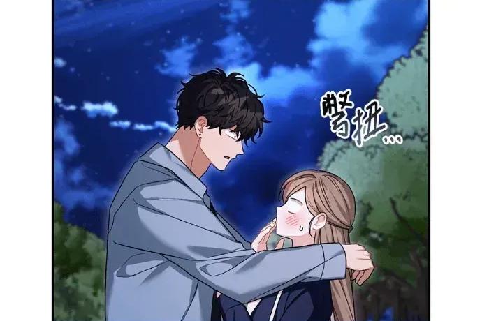 青梅用竹马 青梅用竹马-第23话 第226页