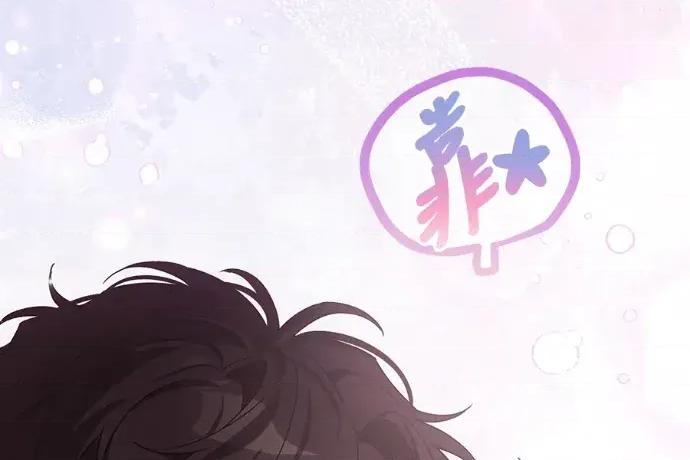 青梅用竹马 青梅用竹马-第23话 第269页