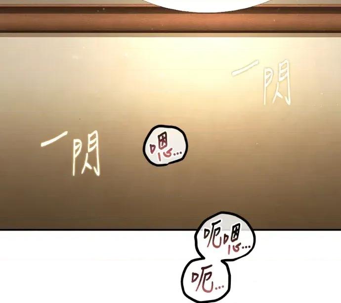 青梅用竹马 青梅用竹马-第24话 第3页