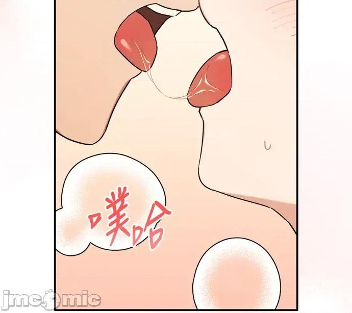 青梅用竹马 青梅用竹马-第24话 第10页