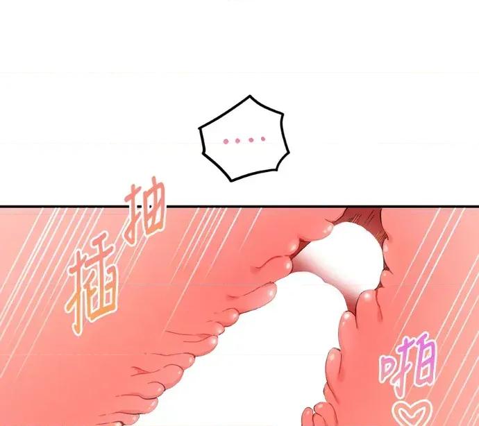 青梅用竹马 青梅用竹马-第24话 第59页