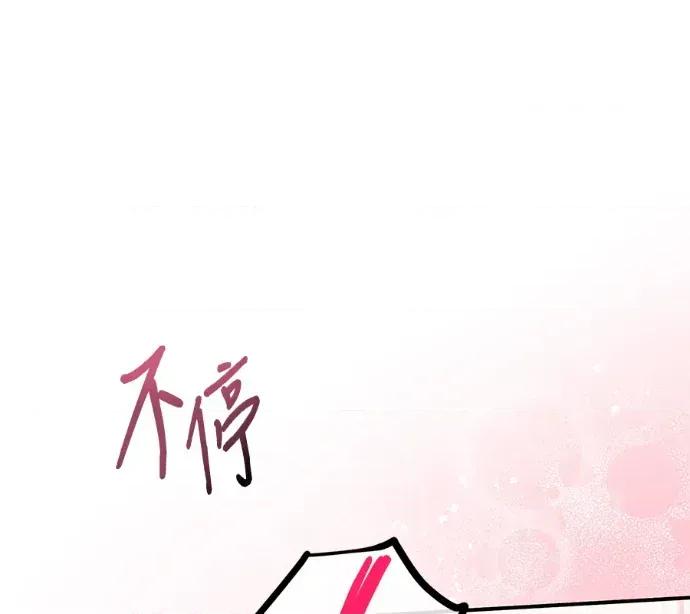 青梅用竹马 青梅用竹马-第24话 第147页