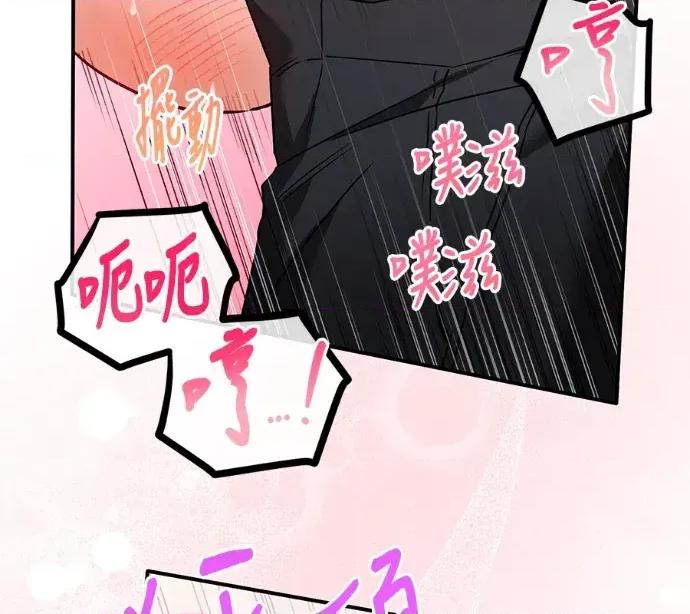 青梅用竹马 青梅用竹马-第24话 第156页
