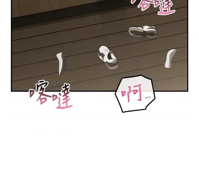 青梅用竹马 青梅用竹马-第24话 第176页