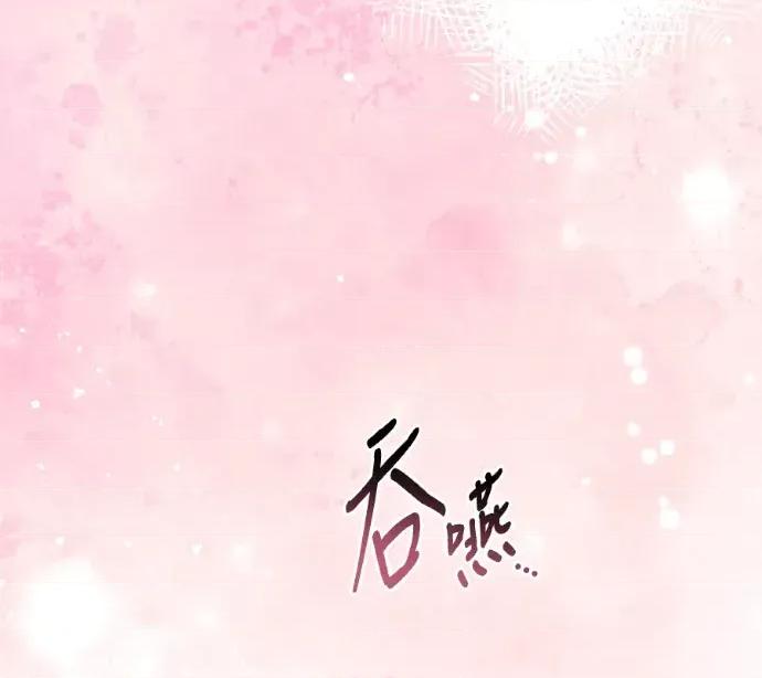 青梅用竹马 青梅用竹马-第24话 第191页