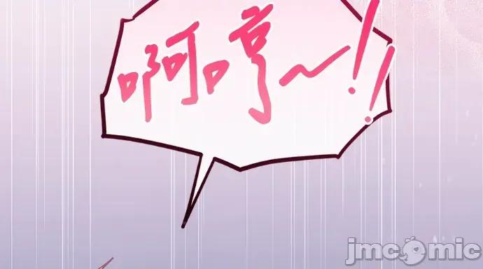 青梅用竹马 青梅用竹马-第25话 第10页