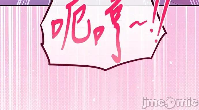 青梅用竹马 青梅用竹马-第25话 第30页
