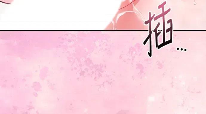 青梅用竹马 青梅用竹马-第25话 第98页