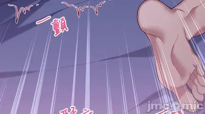 青梅用竹马 青梅用竹马-第25话 第105页