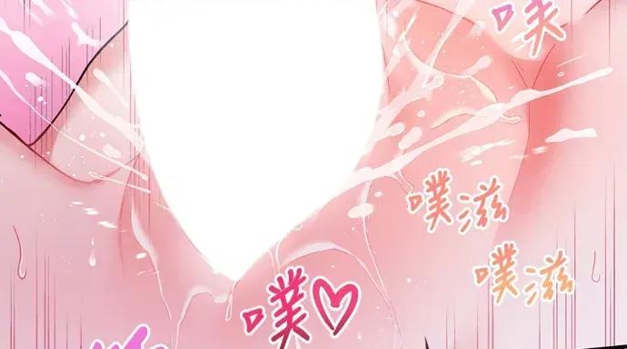 青梅用竹马 青梅用竹马-第25话 第137页