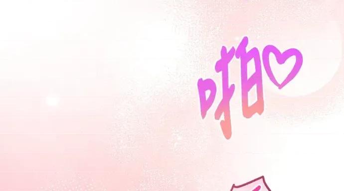 青梅用竹马 青梅用竹马-第25话 第139页