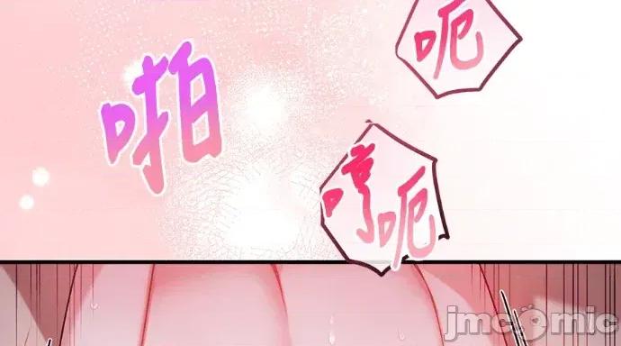 青梅用竹马 青梅用竹马-第25话 第140页