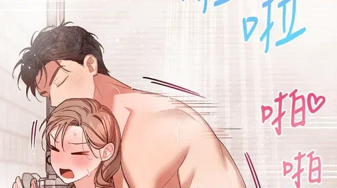 青梅用竹马 青梅用竹马-第25话 第168页