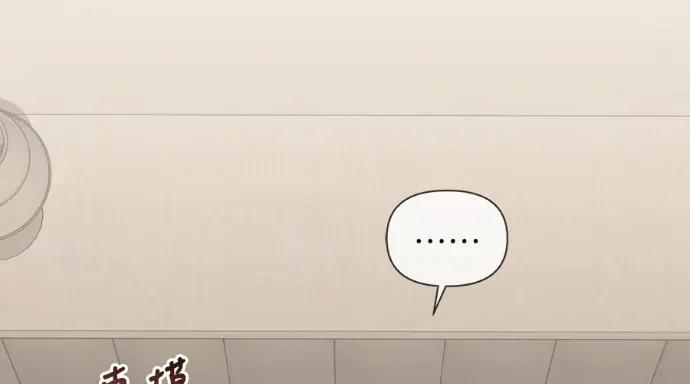 青梅用竹马 青梅用竹马-第25话 第193页