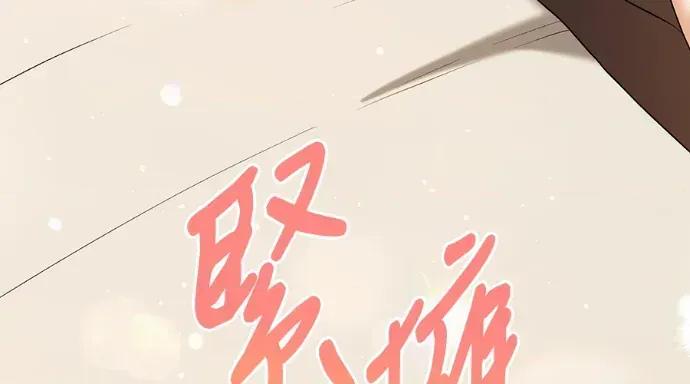 青梅用竹马 青梅用竹马-第25话 第314页