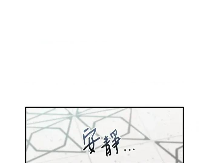 青梅用竹马 青梅用竹马-第26话 第4页