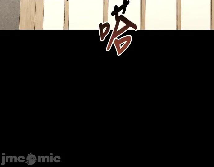 青梅用竹马 青梅用竹马-第26话 第30页