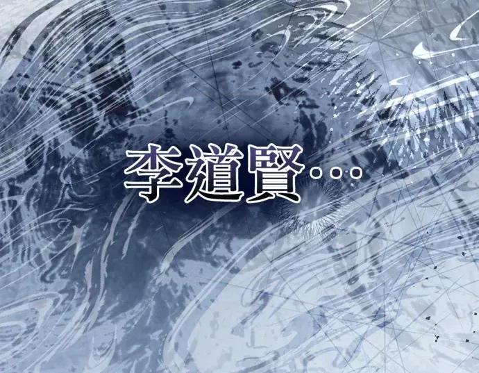 青梅用竹马 青梅用竹马-第26话 第104页