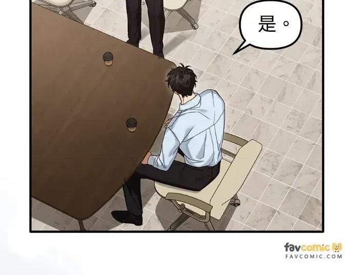 青梅用竹马 青梅用竹马-第26话 第158页