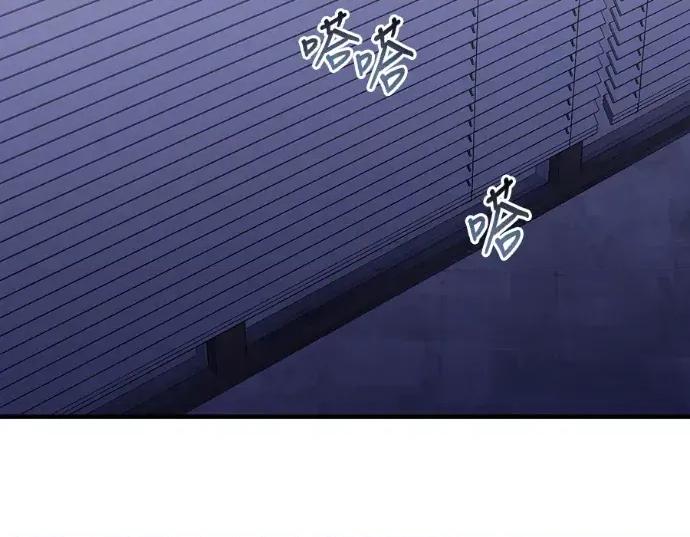 青梅用竹马 青梅用竹马-第26话 第162页