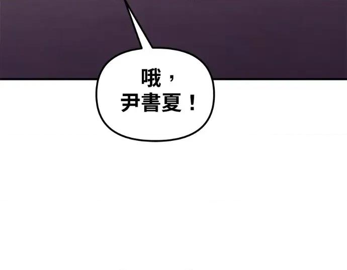 青梅用竹马 青梅用竹马-第27话 第7页