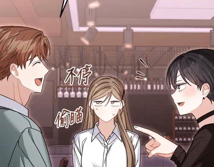 青梅用竹马 青梅用竹马-第27话 第108页