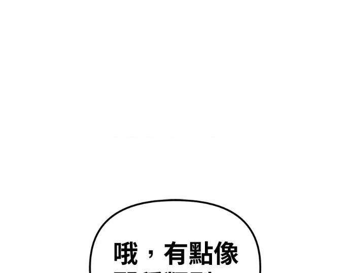 青梅用竹马 青梅用竹马-第27话 第126页