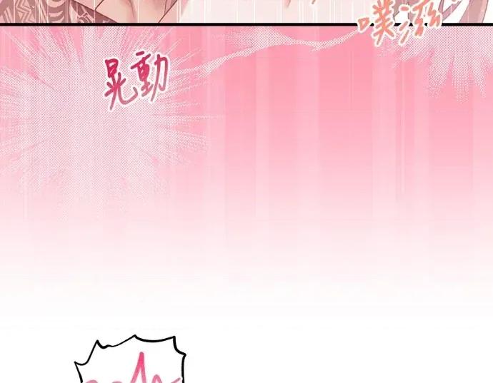 青梅用竹马 青梅用竹马-第29话 第11页