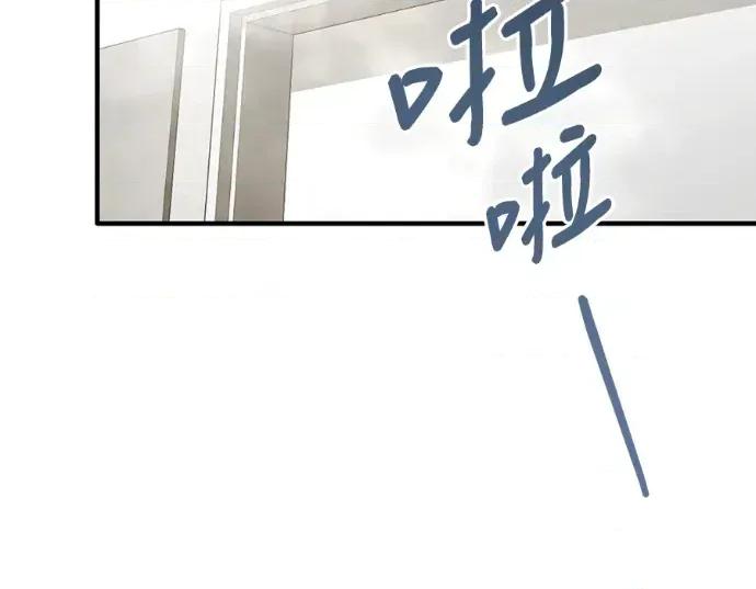 青梅用竹马 青梅用竹马-第29话 第19页