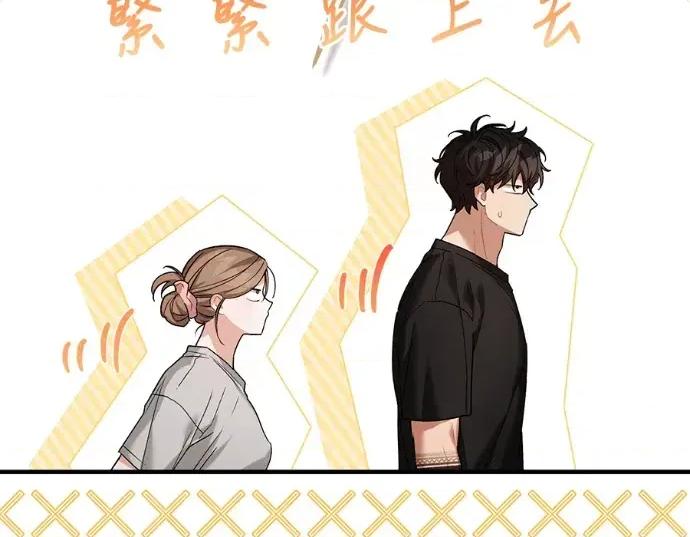 青梅用竹马 青梅用竹马-第29话 第59页
