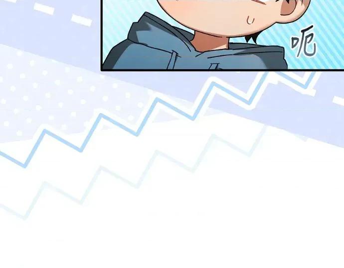 青梅用竹马 青梅用竹马-第29话 第127页