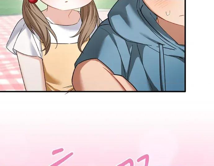 青梅用竹马 青梅用竹马-第29话 第143页
