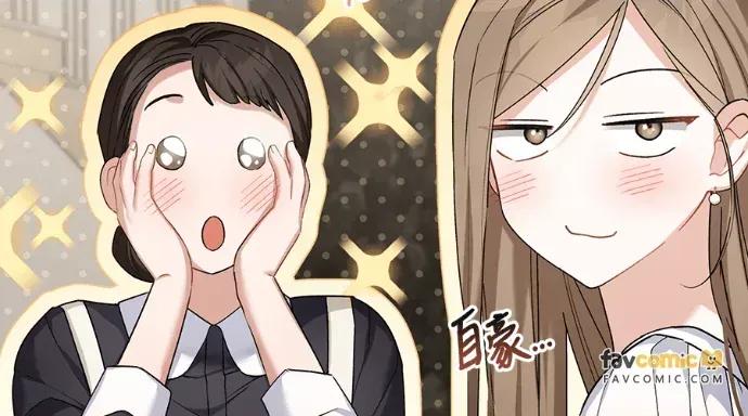 青梅用竹马 青梅用竹马-第30话 第32页