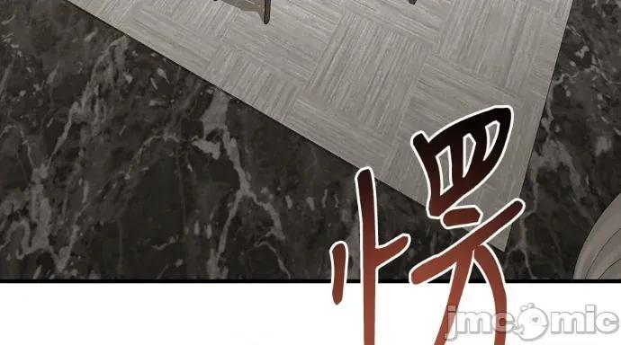 青梅用竹马 青梅用竹马-第30话 第60页