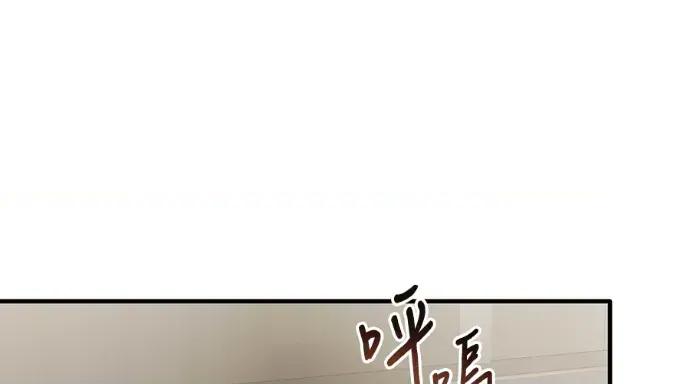 青梅用竹马 青梅用竹马-第30话 第76页