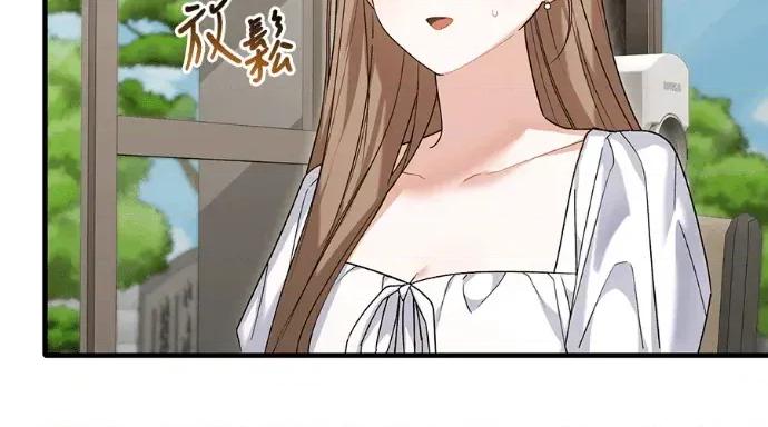 青梅用竹马 青梅用竹马-第30话 第82页